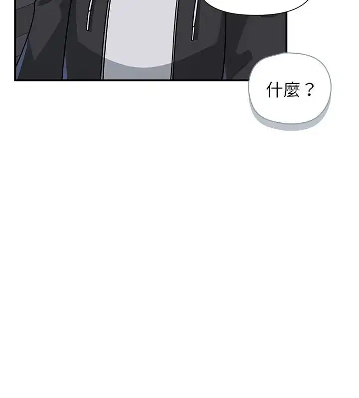 第32話 - 第34页