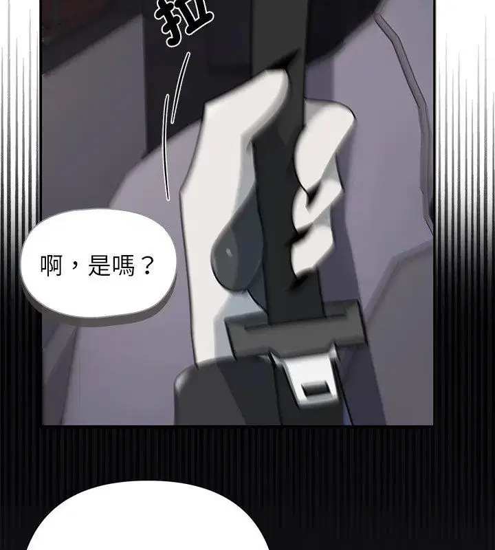第32話 - 第39页