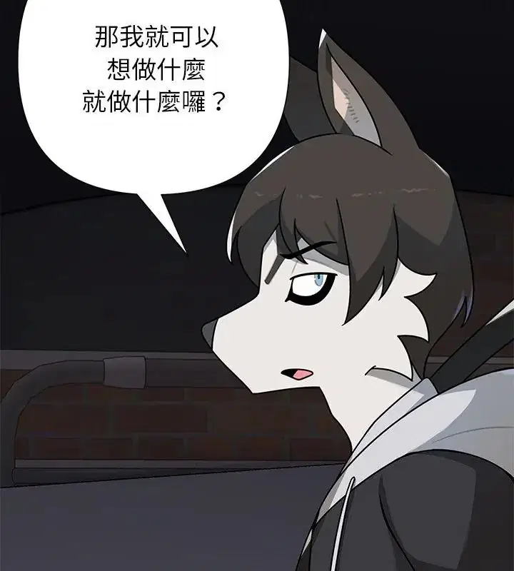 第32話 - 第40页