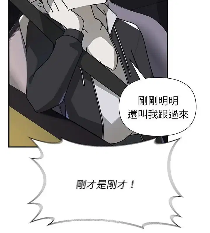 第32話 - 第46页