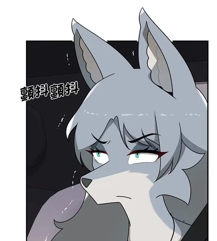 第32話 - 第49页