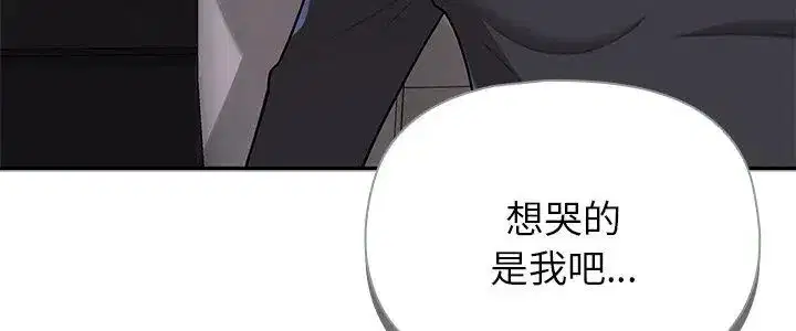 第32話 - 第5页