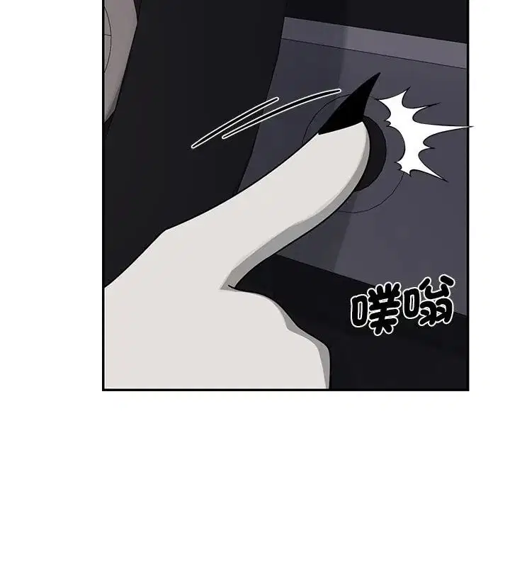 第32話 - 第52页