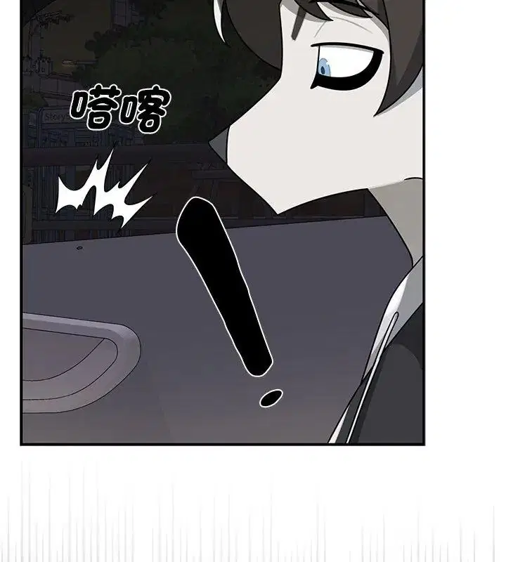 第32話 - 第54页