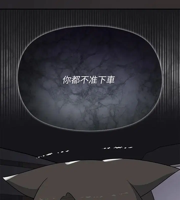 第32話 - 第58页