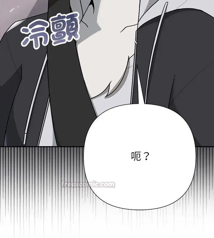第32話 - 第60页