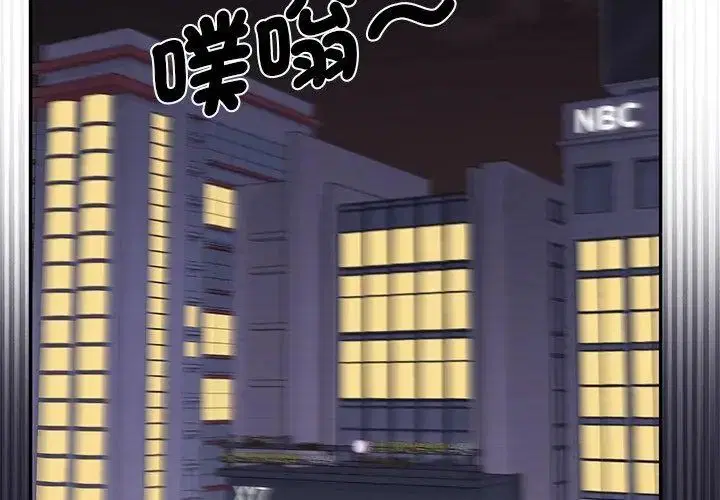 第32話 - 第62页