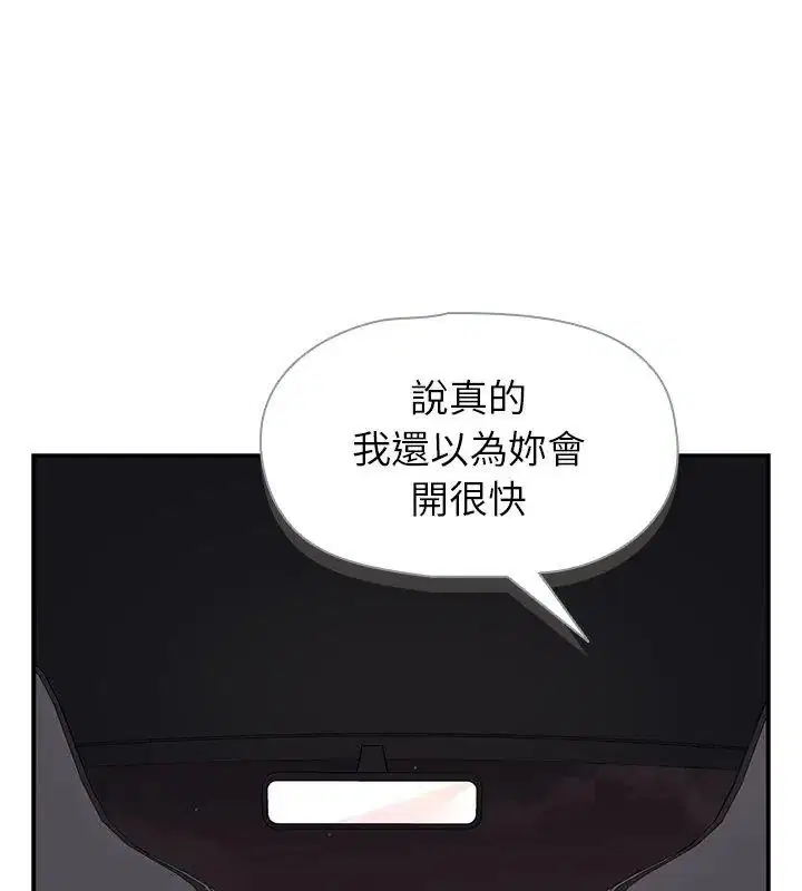 第32話 - 第69页