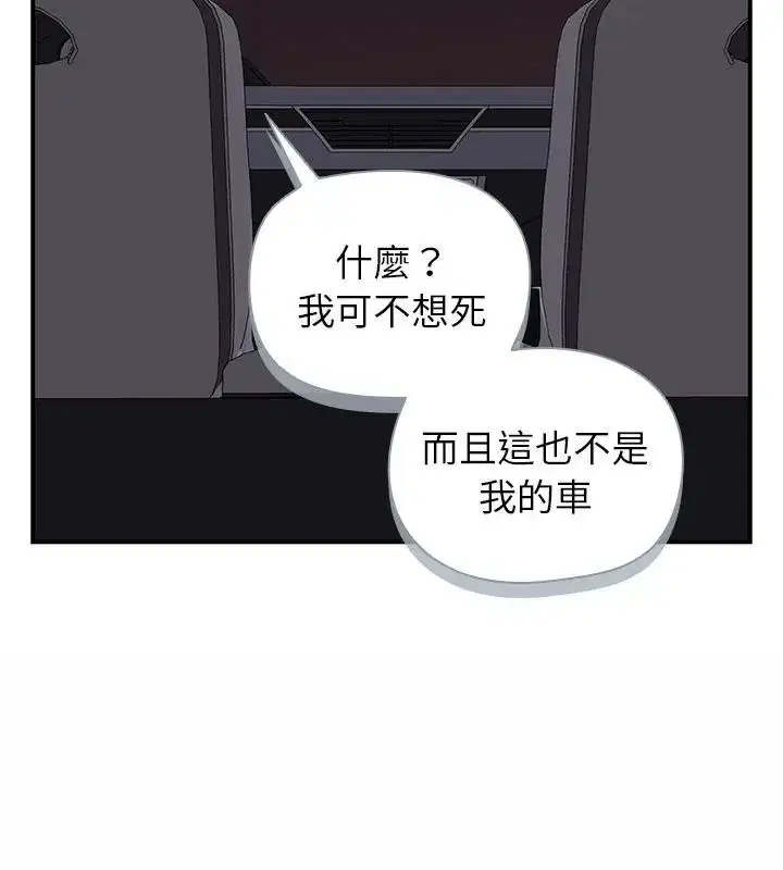 第32話 - 第70页