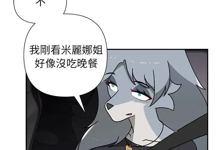 第32話 - 第74页