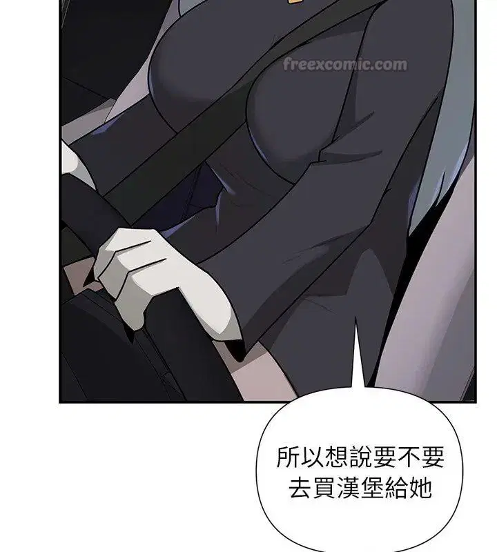 第32話 - 第75页