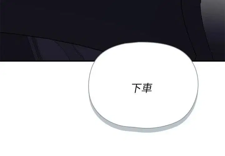 第32話 - 第80页