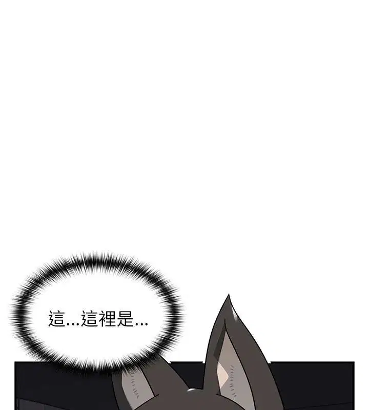 第32話 - 第81页