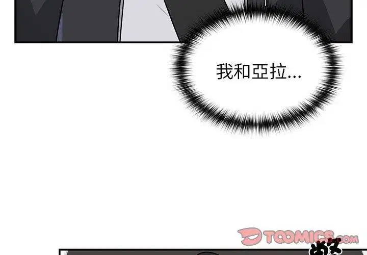第32話 - 第83页