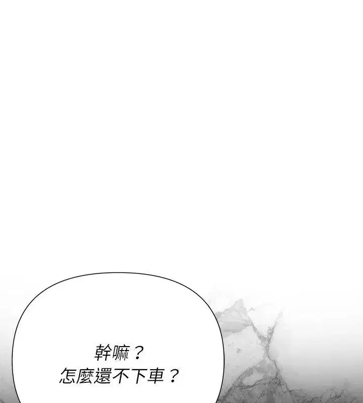 第32話 - 第85页