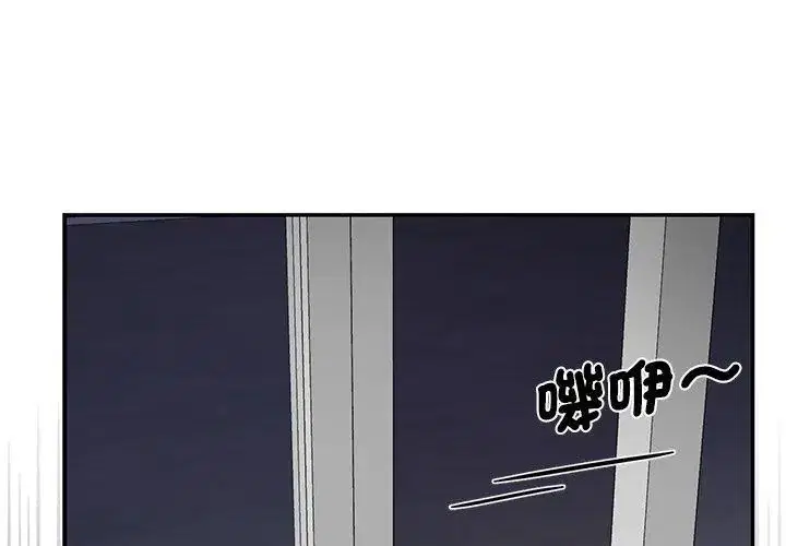 第32話 - 第89页