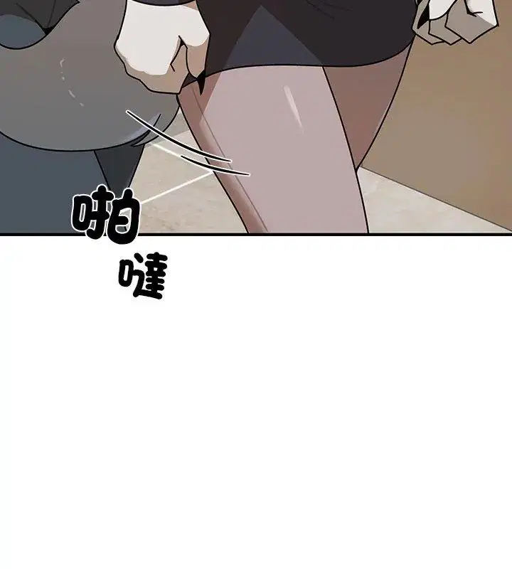 第32話 - 第93页