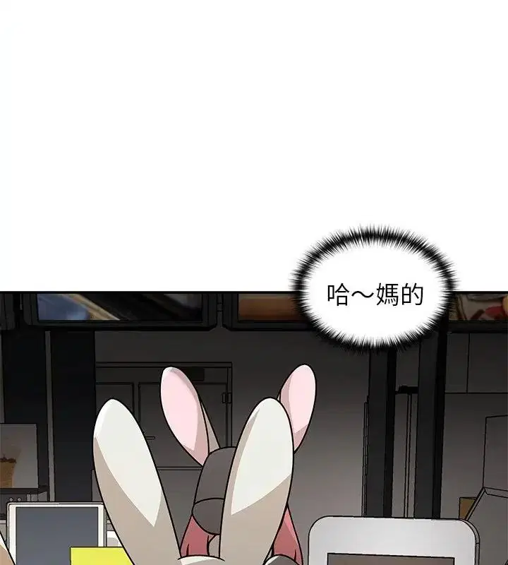 第32話 - 第94页