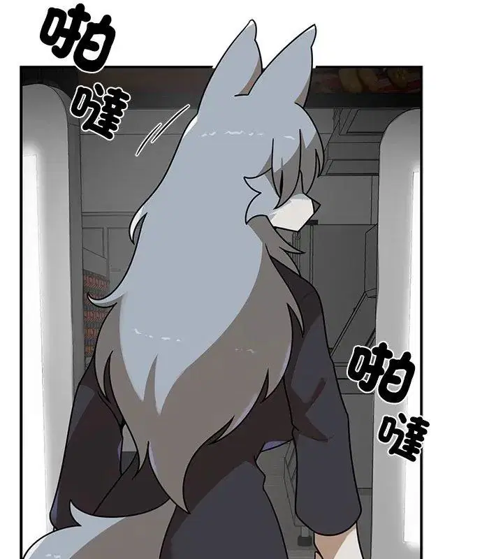 第32話 - 第99页