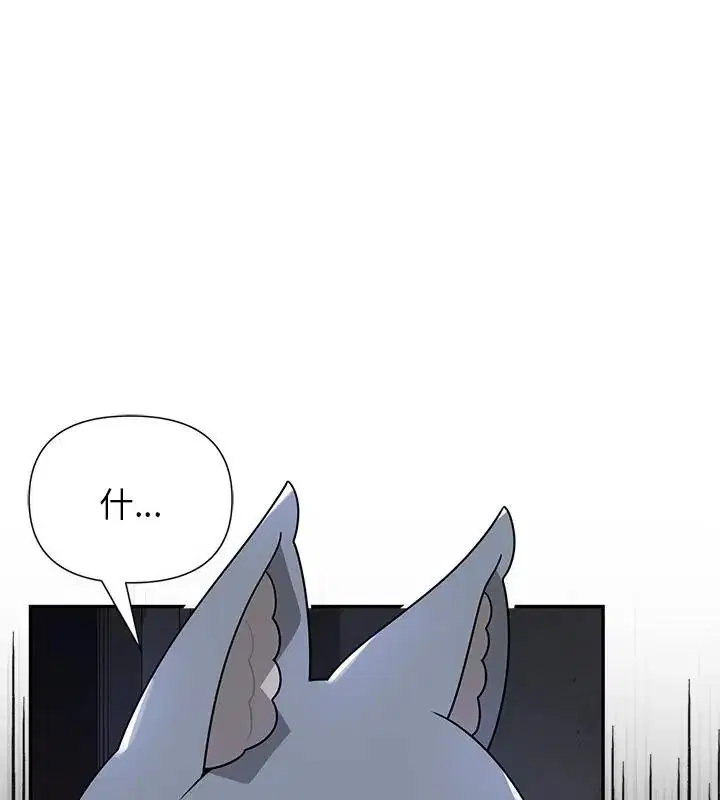 第33話 - 第1页