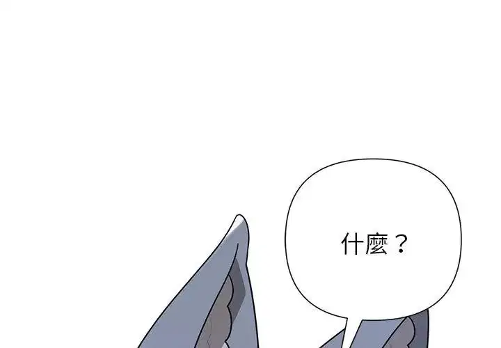 第33話 - 第104页