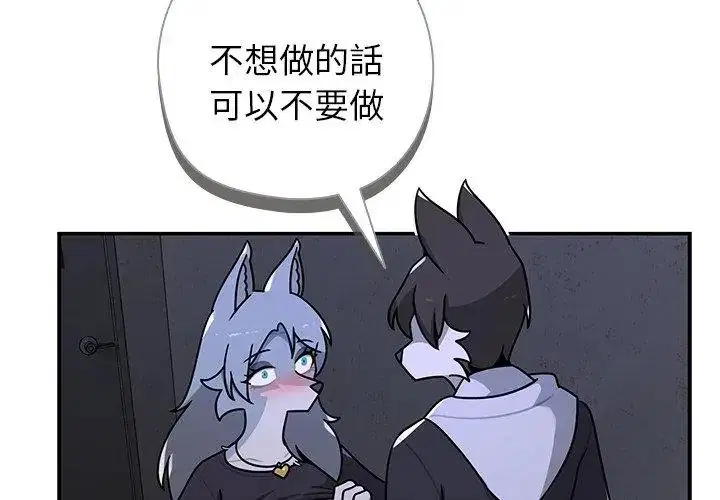第33話 - 第107页