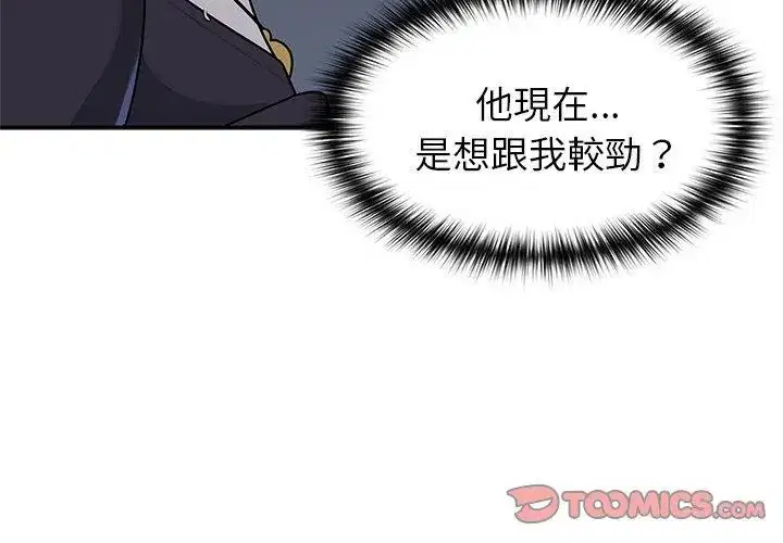 第33話 - 第110页