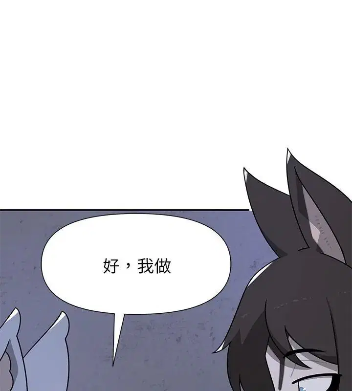 第33話 - 第111页
