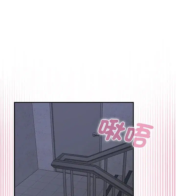 第33話 - 第117页