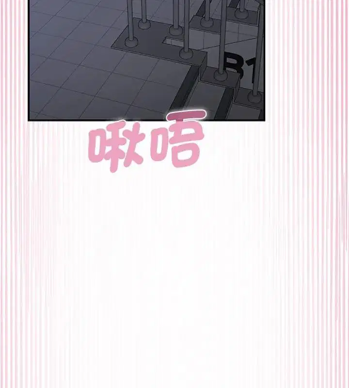 第33話 - 第118页