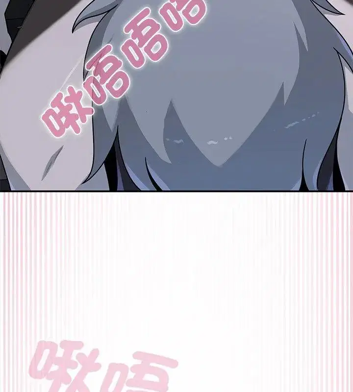 第33話 - 第123页