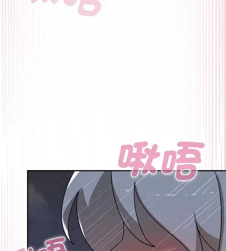 第33話 - 第124页