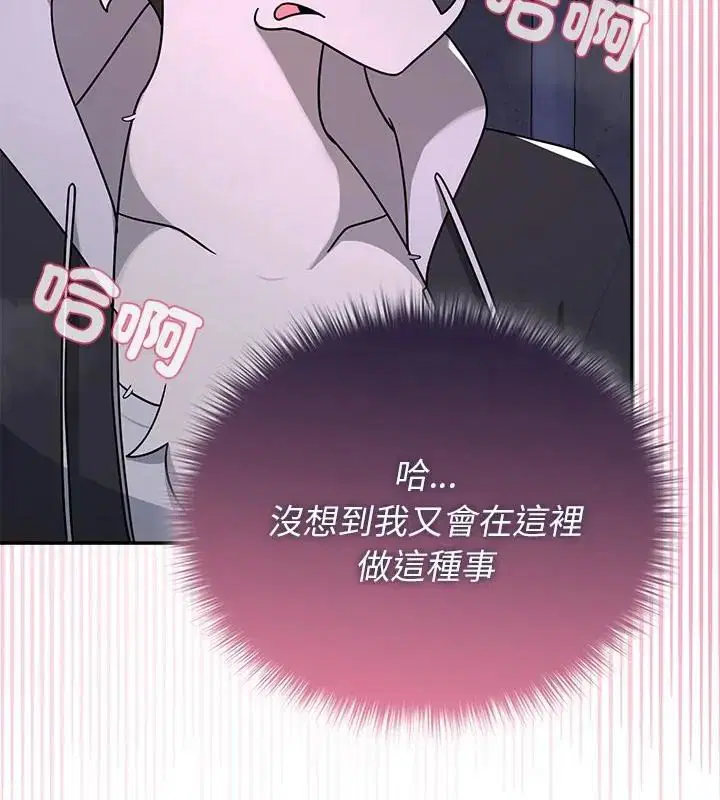第33話 - 第127页