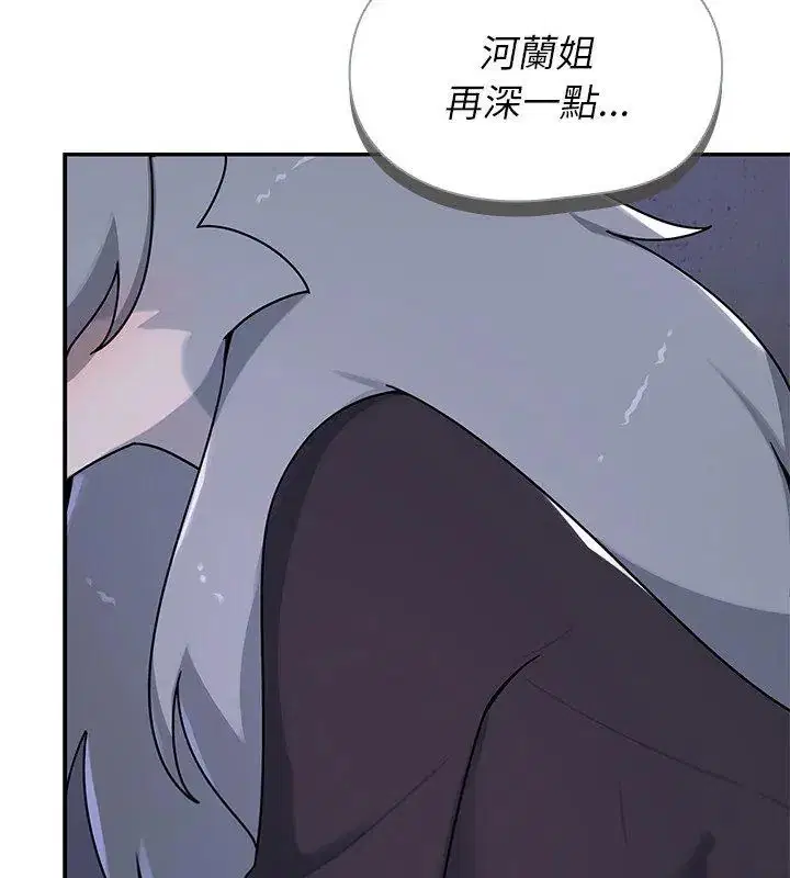 第33話 - 第129页