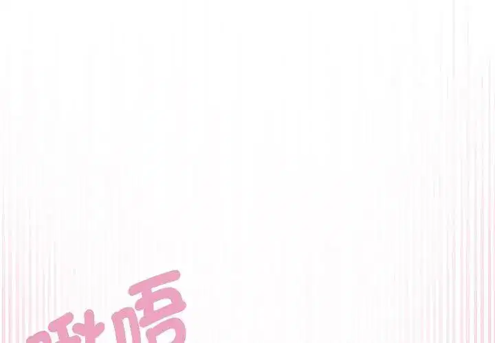 第33話 - 第131页