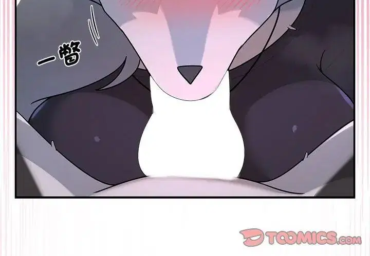 第33話 - 第137页