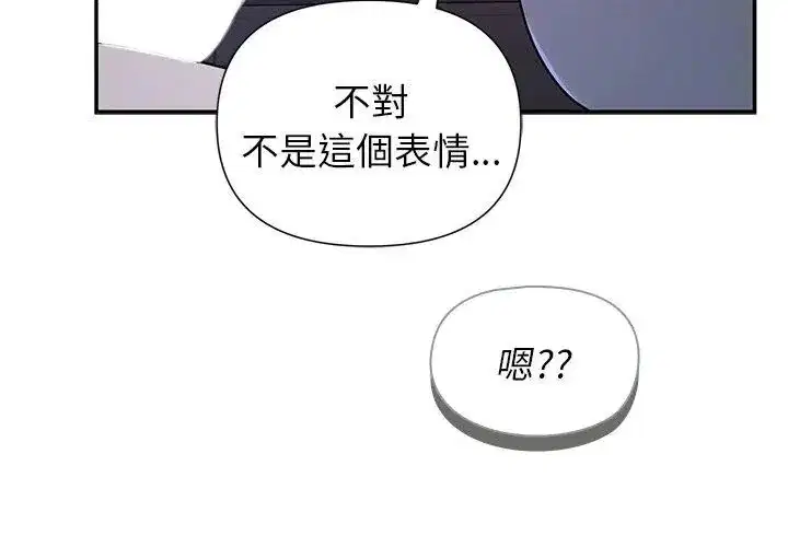 第33話 - 第143页