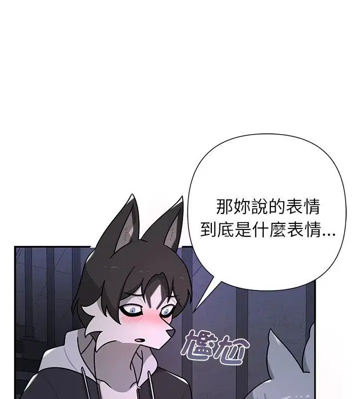 第33話 - 第144页