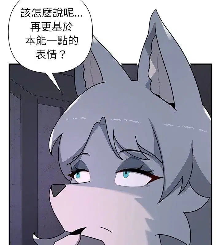 第33話 - 第147页