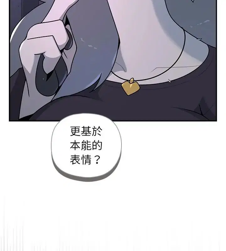 第33話 - 第148页