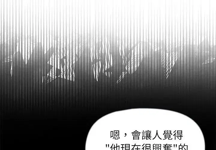 第33話 - 第149页