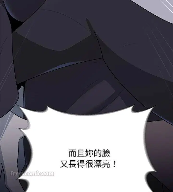 第33話 - 第15页