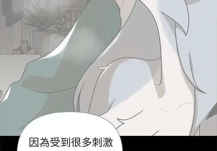 第33話 - 第152页