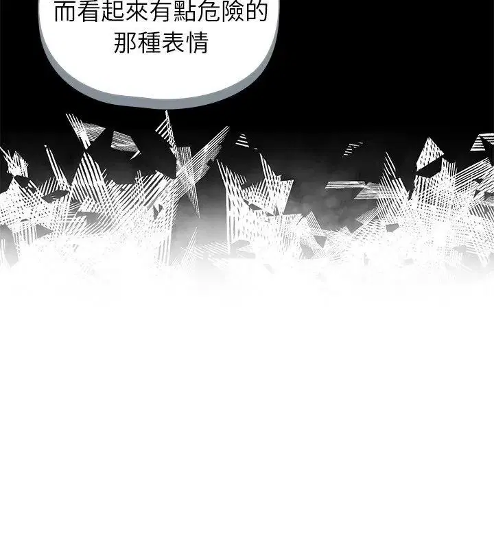 第33話 - 第153页