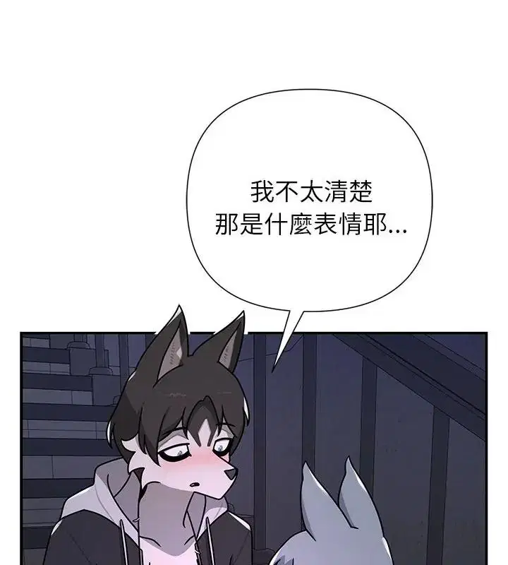 第33話 - 第154页
