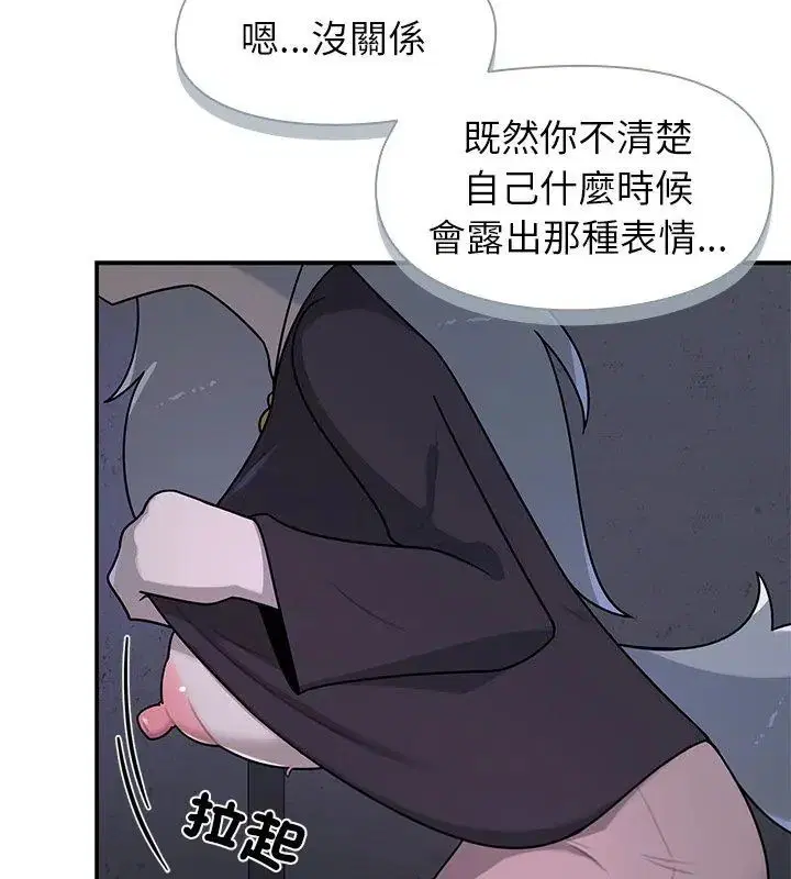 第33話 - 第159页