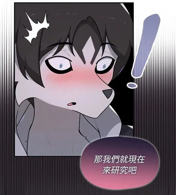 第33話 - 第162页