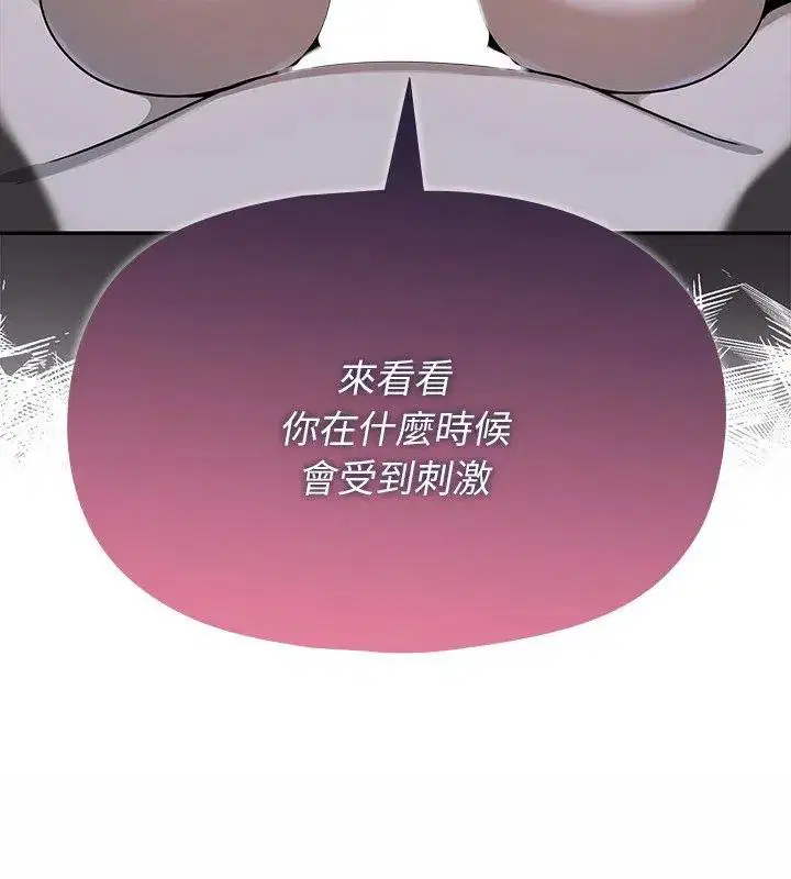 第33話 - 第165页