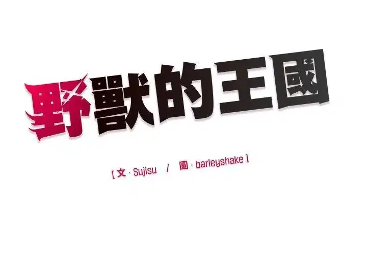 第33話 - 第167页