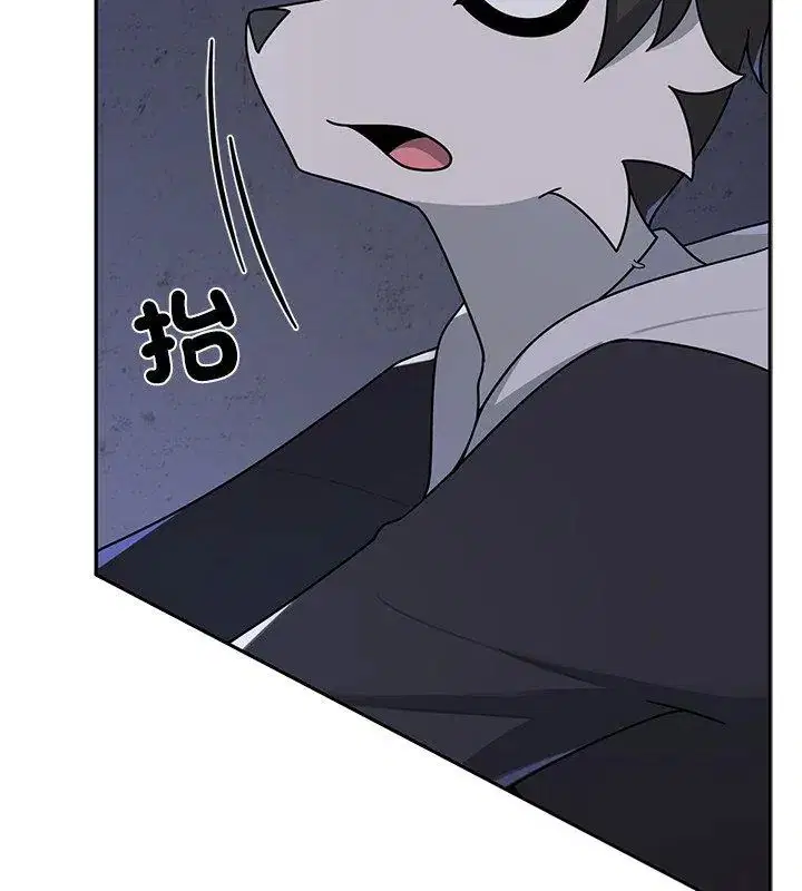 第33話 - 第24页